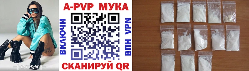 Какие есть наркотики Хасавюрт Alpha PVP  Мефедрон  Конопля 