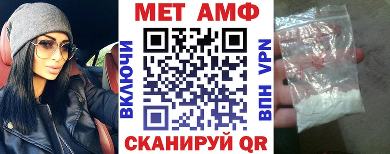 АМФЕТАМИН Premium  Хасавюрт 
