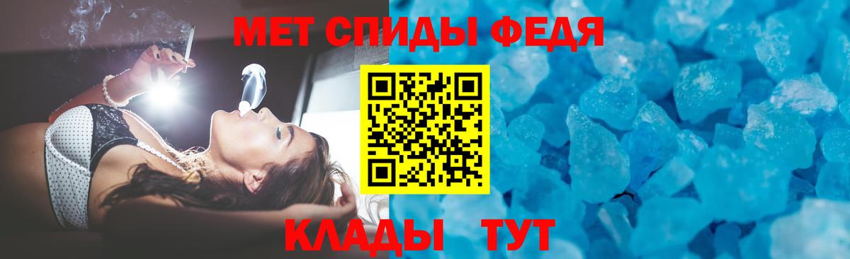 АМФ Розовый Хасавюрт