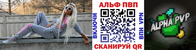 купить закладку  Хасавюрт  Альфа ПВП кристаллы 
