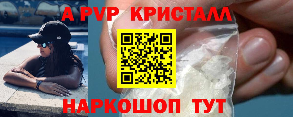 A-PVP СК КРИС  Alfa_PVP  Хасавюрт  Вход с VPN 