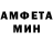 Амфетамин VHQ Rimvydas R