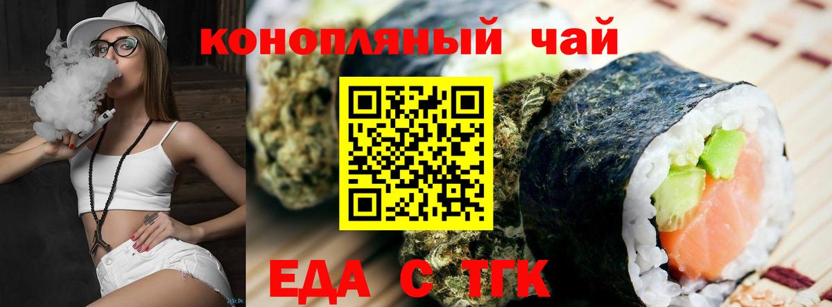 Canna-Cookies марихуана Хасавюрт