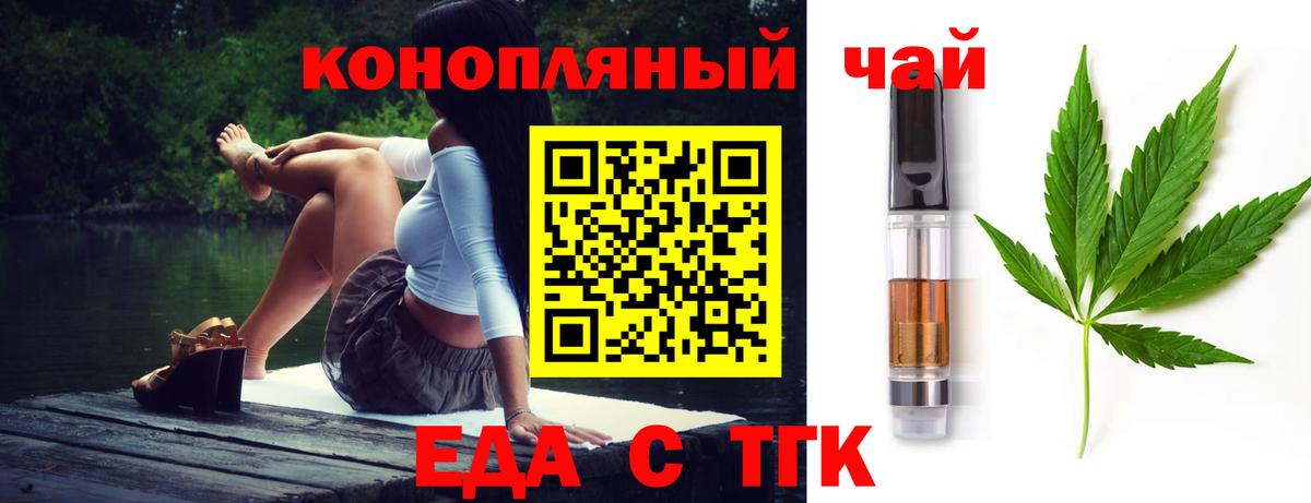 Canna-Cookies марихуана  Вход с VPN  Хасавюрт 