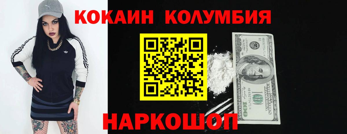Хасавюрт  Cocaine Fish Scale  Cocaine  Вход с VPN  COCAIN VHQ 