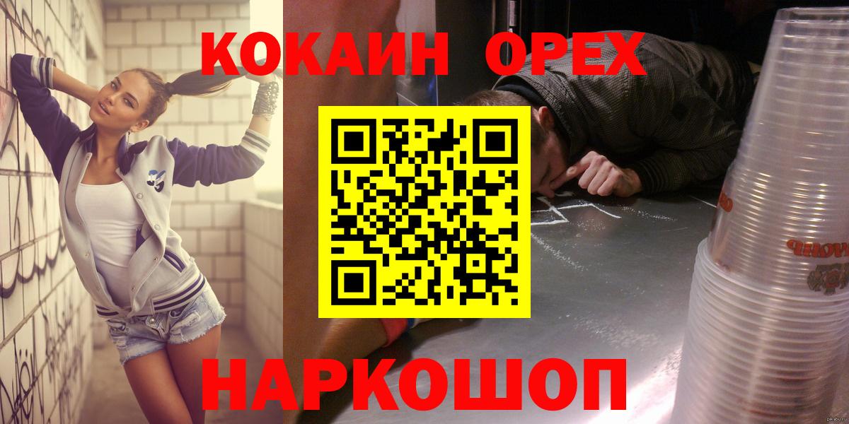 Кокаин 97% Хасавюрт