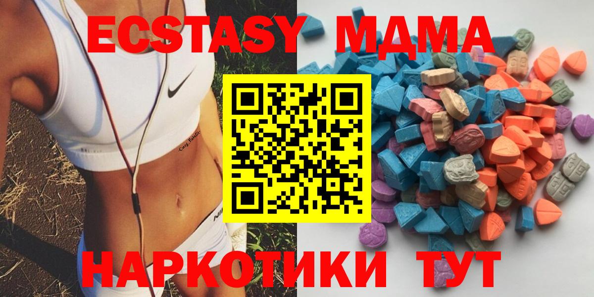 Хасавюрт  где найти наркотики  Ecstasy ешки  Вход с VPN  ЭКСТАЗИ бентли  Экстази 