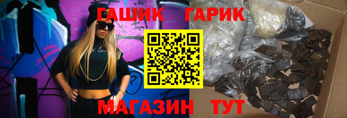 ГАШИШ  ГАШИШ  МЕФ кристаллы  Альфа ПВП СК кристаллы  Вход с VPN  Хасавюрт  Cocaine  Бошки Шишки  Экстази 