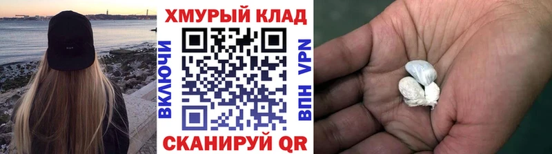 ГЕРОИН белый  блэк спрут вход  Хасавюрт  наркотики 