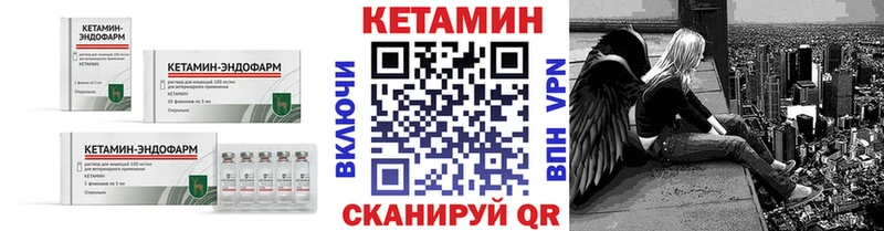 купить   Хасавюрт  Кетамин ketamine 