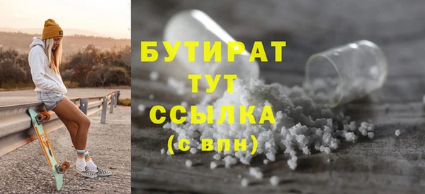 сатива Абдулино