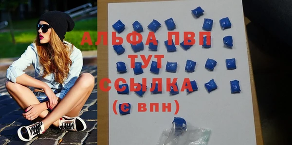 сатива Абдулино