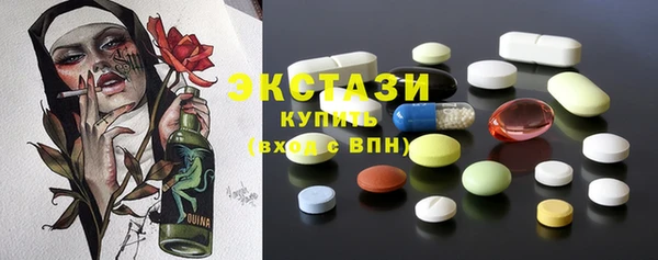 сатива Абдулино