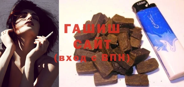 кокаин премиум Абинск