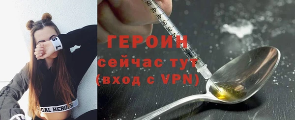 сатива Абдулино