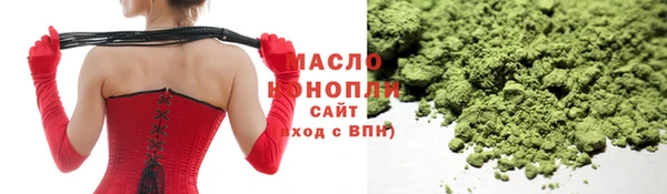 дистиллят марихуана Абаза