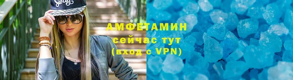 кокаин премиум Абинск