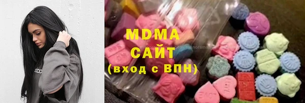 кокаин премиум Абинск