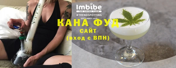 сатива Абдулино
