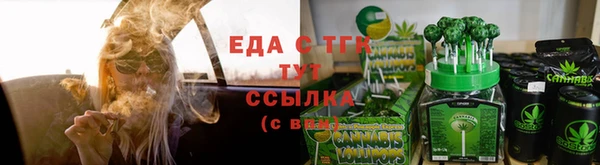 сатива Абдулино