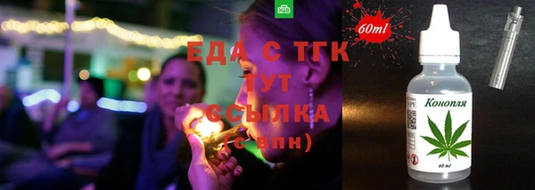 кокаин премиум Абинск