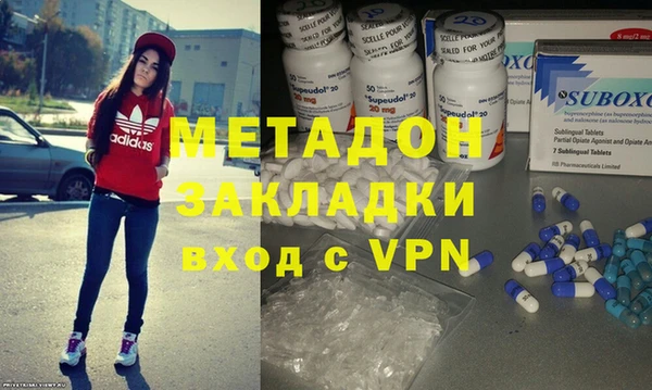 дистиллят марихуана Абаза