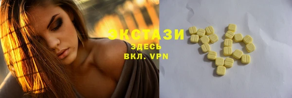 кокаин премиум Абинск