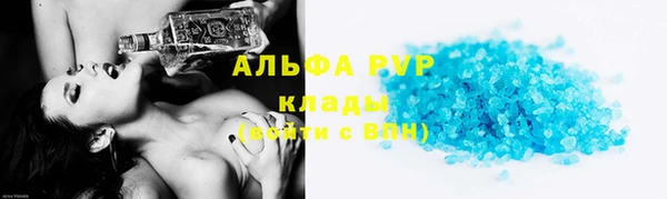 сатива Абдулино