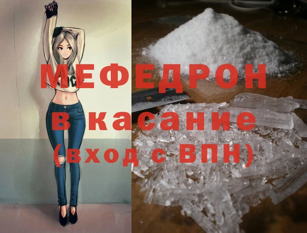 дистиллят марихуана Абаза