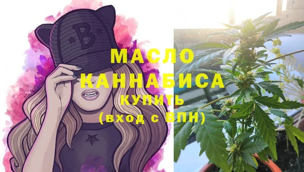 сатива Абдулино
