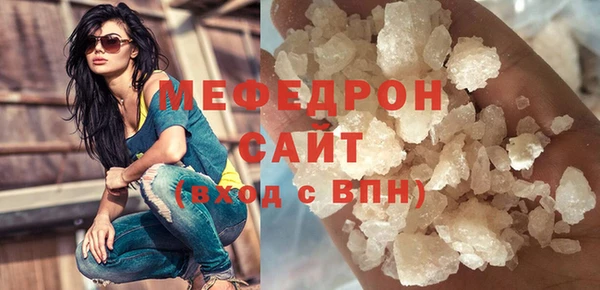 дистиллят марихуана Абаза