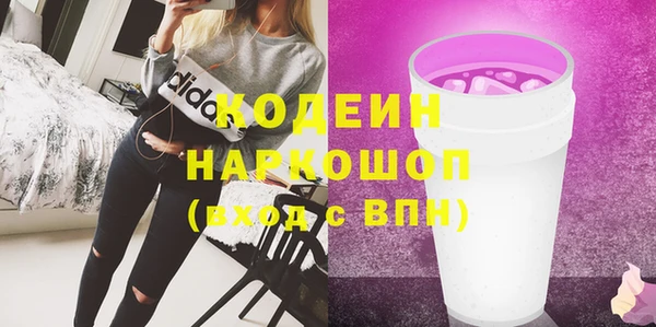 дистиллят марихуана Абаза