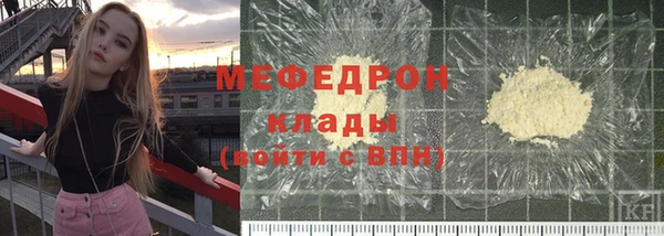 сатива Абдулино