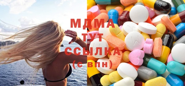 дистиллят марихуана Абаза