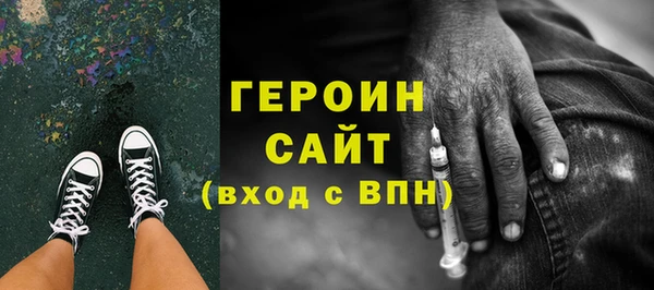 дистиллят марихуана Абаза