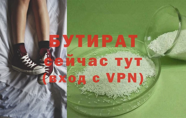 сатива Абдулино
