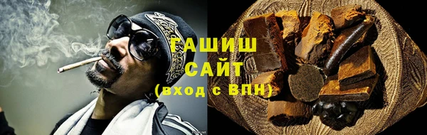 сатива Абдулино