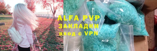 дистиллят марихуана Абаза