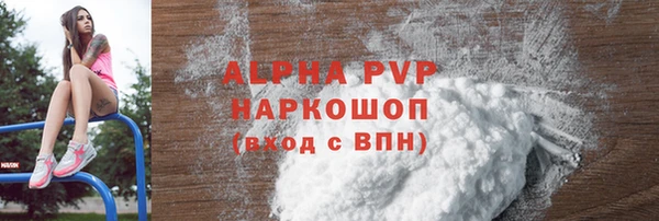 кокаин премиум Абинск