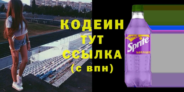 сатива Абдулино