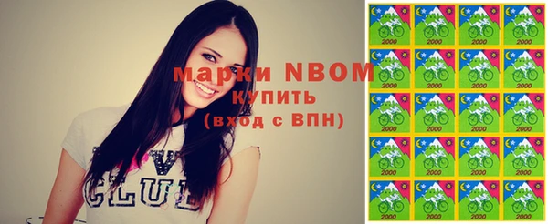 кокаин премиум Абинск