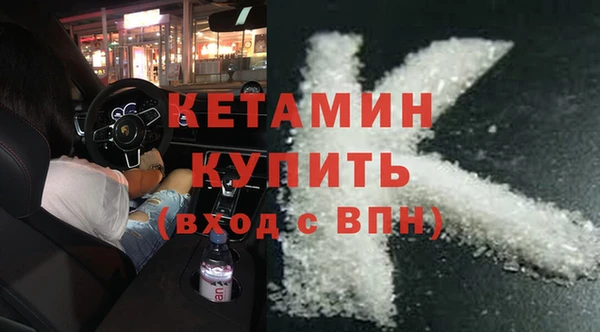 кокаин премиум Абинск