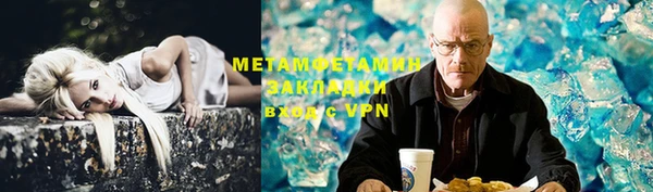 дистиллят марихуана Абаза