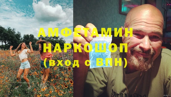 кокаин премиум Абинск