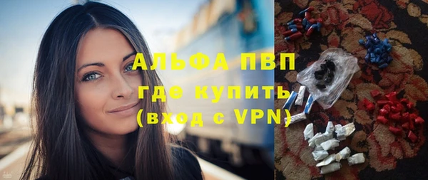 дистиллят марихуана Абаза