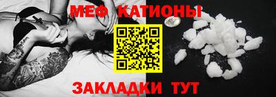 мет Пыть-Ях