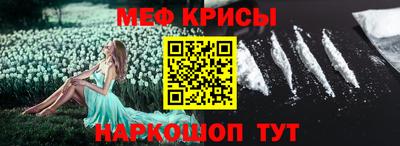 мет Пыть-Ях