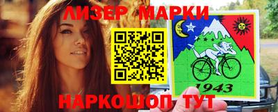 бутират Пушкино
