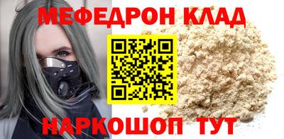 бутират Пушкино