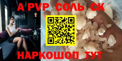 а пвп мука Пугачёв